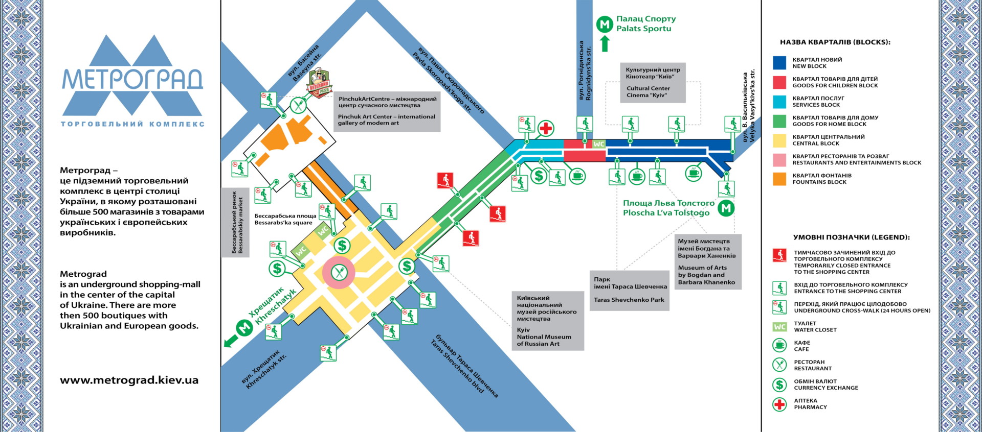 Карта Метроград c закрытыми входами