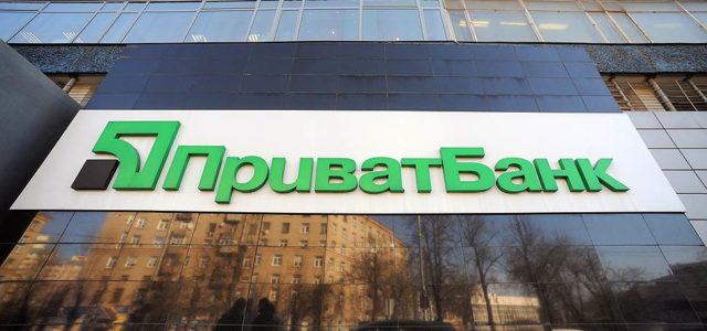 ПриватБанк возглавил рейтинг инновационных компаний Украины от Forbes