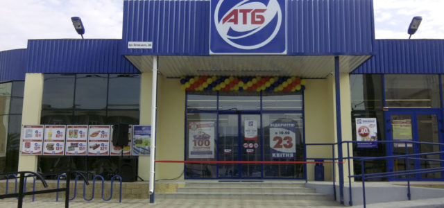 В апреле торговая сеть АТБ открыла 11 новых магазинов