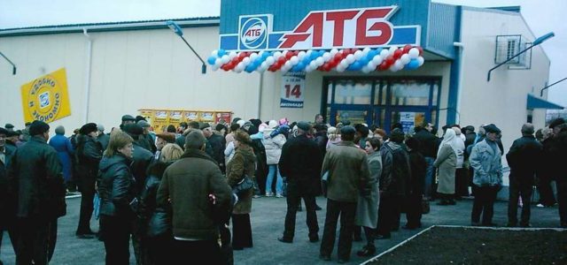 За первый квартал в Украине открыто 77 продуктовых магазинов