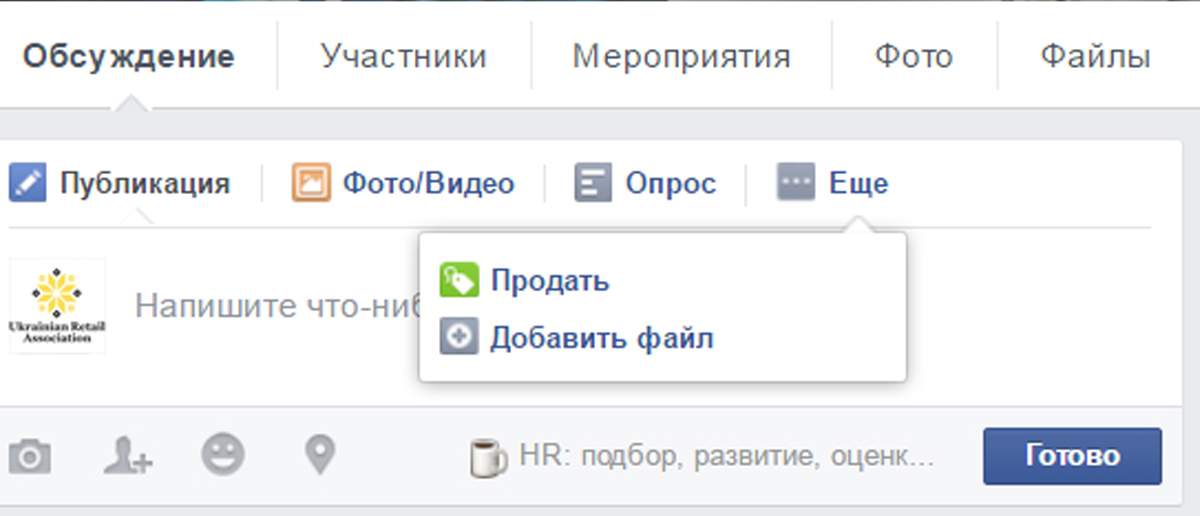 facebook ппрдать