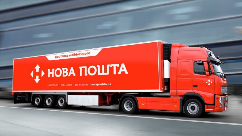 Нова Пошта запускает междугороднюю доставку день в день