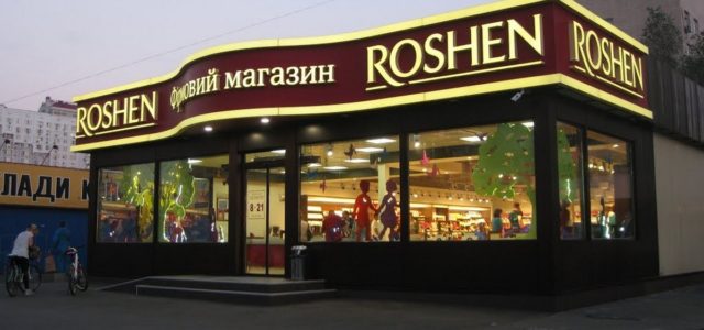 Президент ROSHEN: хочу сделать из магазинов кондитерские