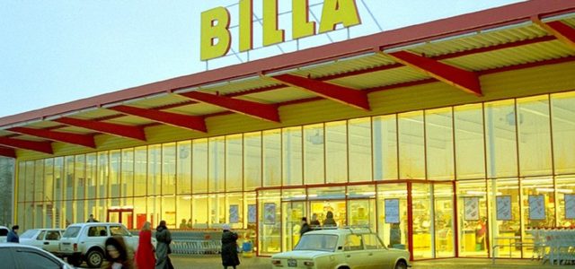 Тактическое отступление? BILLA хочет уйти из Харькова