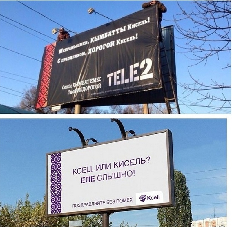 tele2_vs_KCell