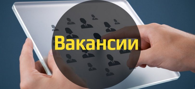 Свежие интересные вакансии в ритейле (12 июля)