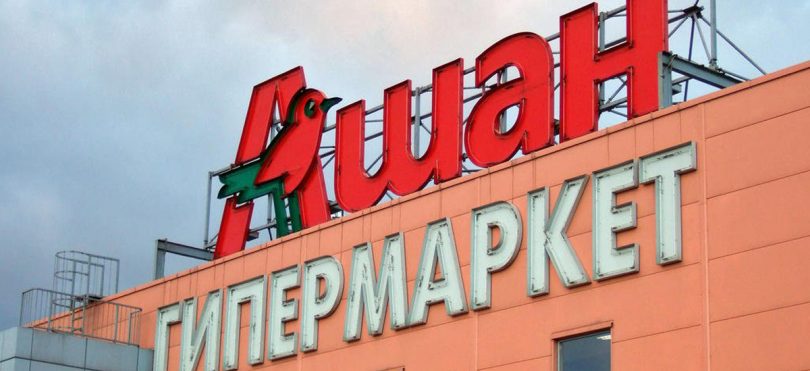 В ТЦ Auchan Петровка открылись пять новых магазинов