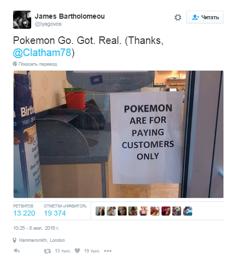 James Bartholomeou в Твиттере_ «Pokemon Go. Got. Real. (Thanks, @Clatham78) https___t.co_fjrtOw97CD» - Google Chrome 2016-07-14 12.42.50