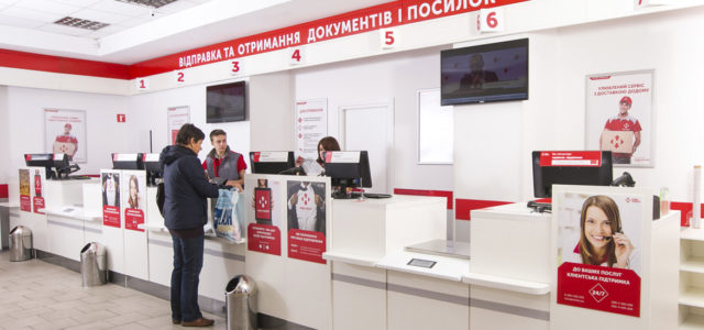 Нова пошта начала принимать отправления до востребования