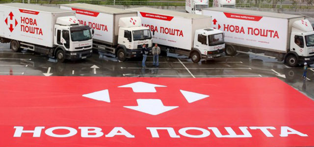 Нова пошта подвела итоги работы в I полугодии 2016 года
