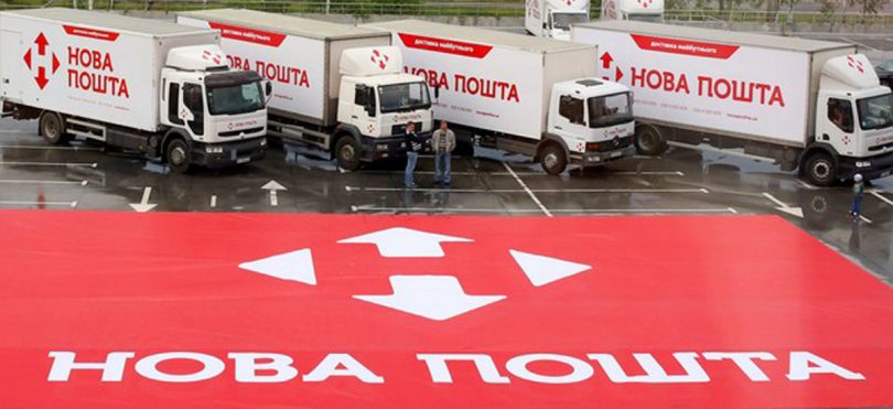 Нова пошта подвела итоги работы в I полугодии 2016 года
