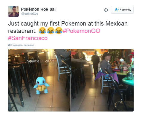 Pokémon Hoe Sal в Твиттере_ «Just caught my first Pokemon at this Mexican restaurant. 😂😂😂#PokemonGO #SanFrancisco https___t.co_z7CWLSR2rL» - Google Chrome 2016-07-14 12.45.26