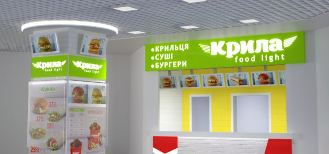 Крила откроют еще один ресторан в Харькове