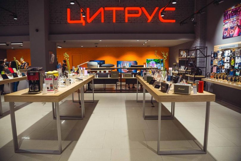 В ТЦ Globus открылся новый магазин Цитрус