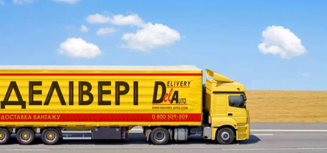 Delivery запустила услугу наложенного платежа наличными