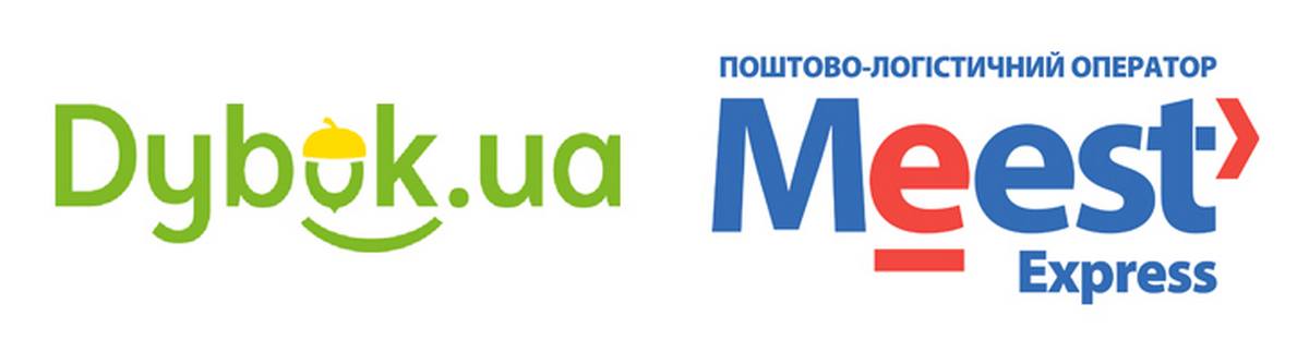 Интернет-магазин Dybok.ua и Мист Экспресс запустили бесплатную доставку по Украине