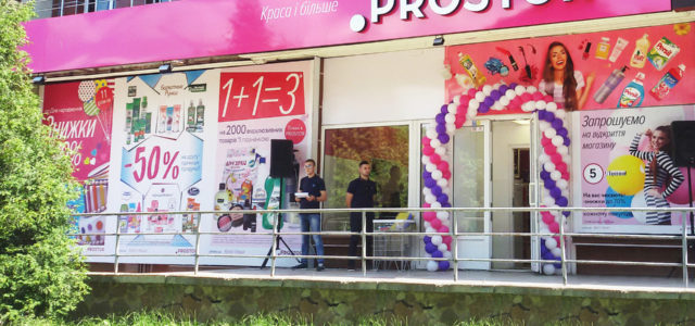 С начала месяца PROSTOR открыл два магазина