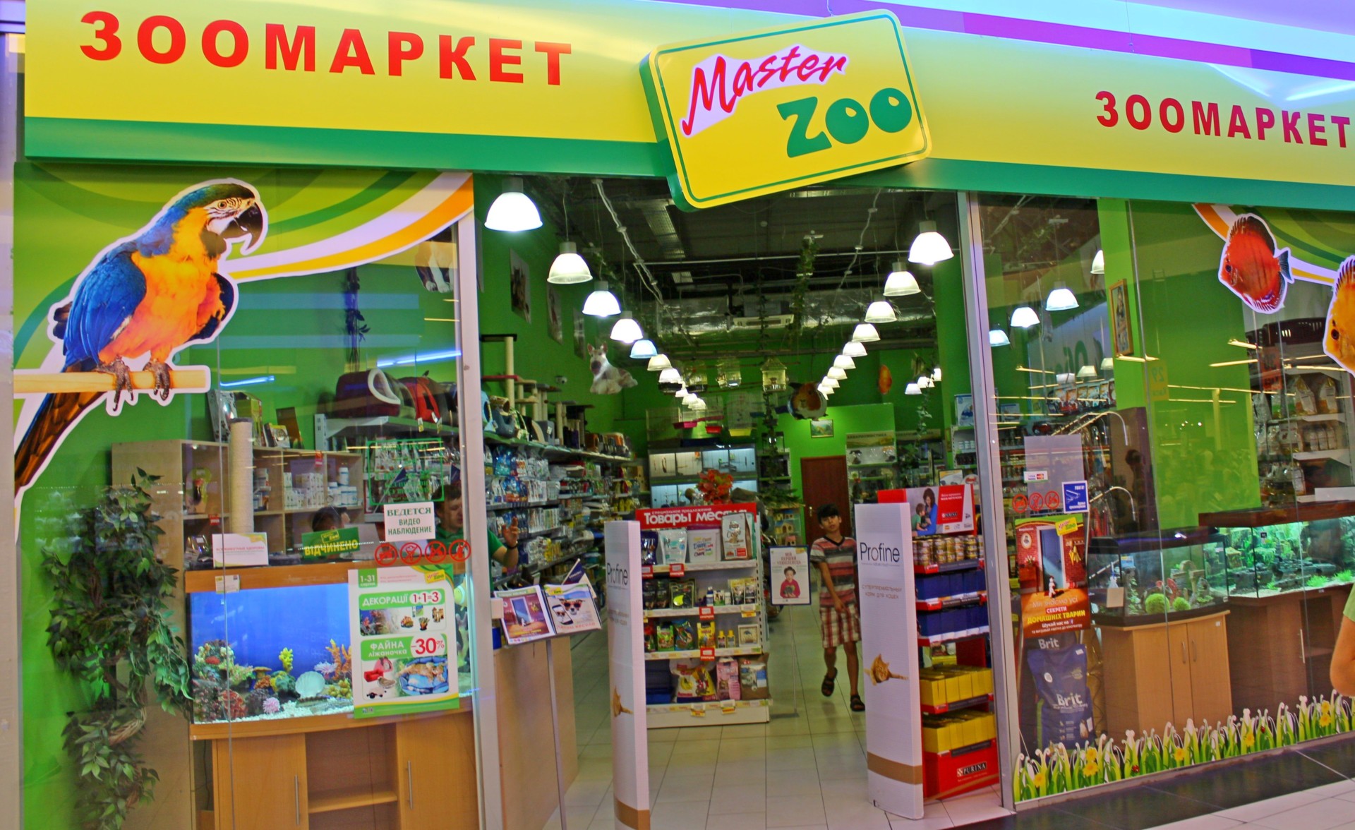 MasterZoo откроет в Lavina Mall магазин в обновленном формате