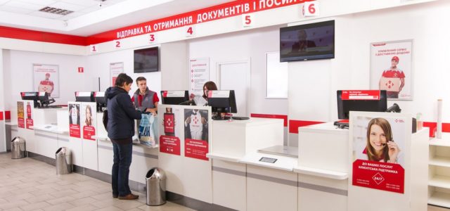 Нова пошта запускает NP Shopping: сервис выкупа и доставки товаров из интернет-магазинов США