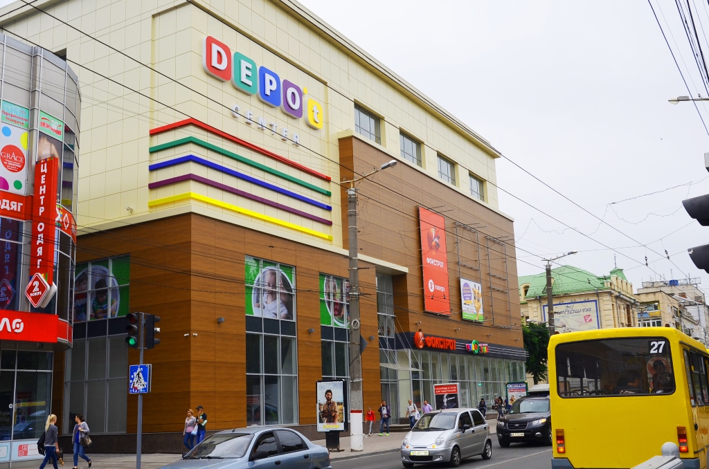 ТРЦ DEPO’t Center открылся в Кропивницком