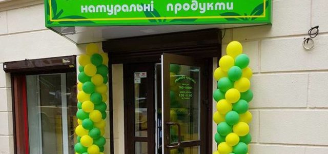 Эко-Лавка открыла по магазину в Киеве и Днепре
