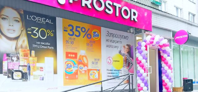PROSTOR открыл новые магазины в Киеве и Ивано-Франковске