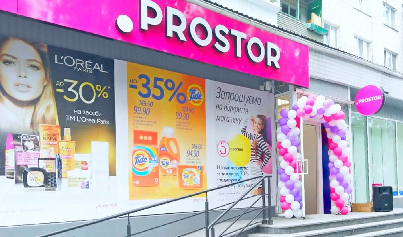 PROSTOR открыл новые магазины в Киеве и Ивано-Франковске
