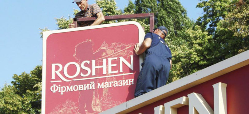 ROSHEN судится из-за сноса киоска возле станции метро Святошин