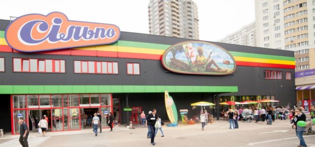 Топ-10 продуктовых сетей Украины по суммарной торговой площади