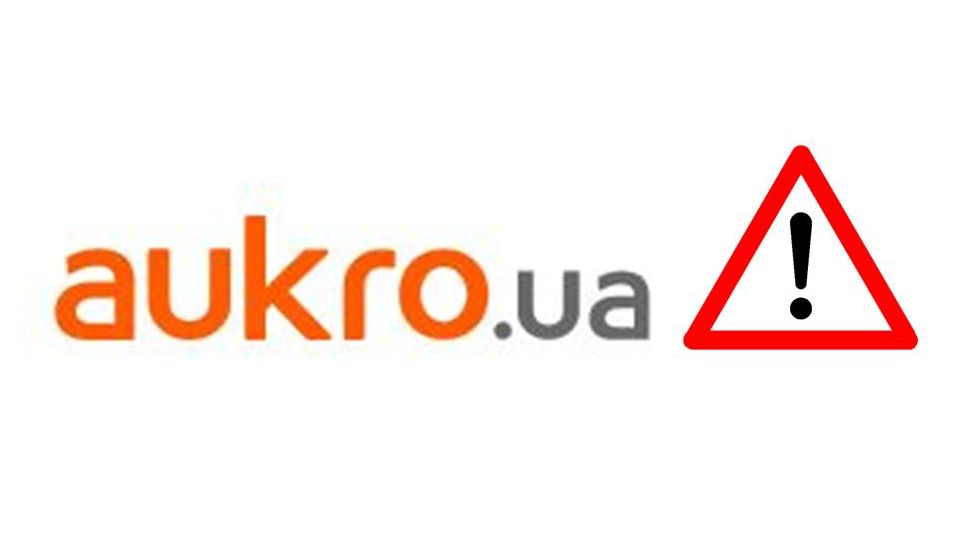 Aukro прекращает свою работу в Украине