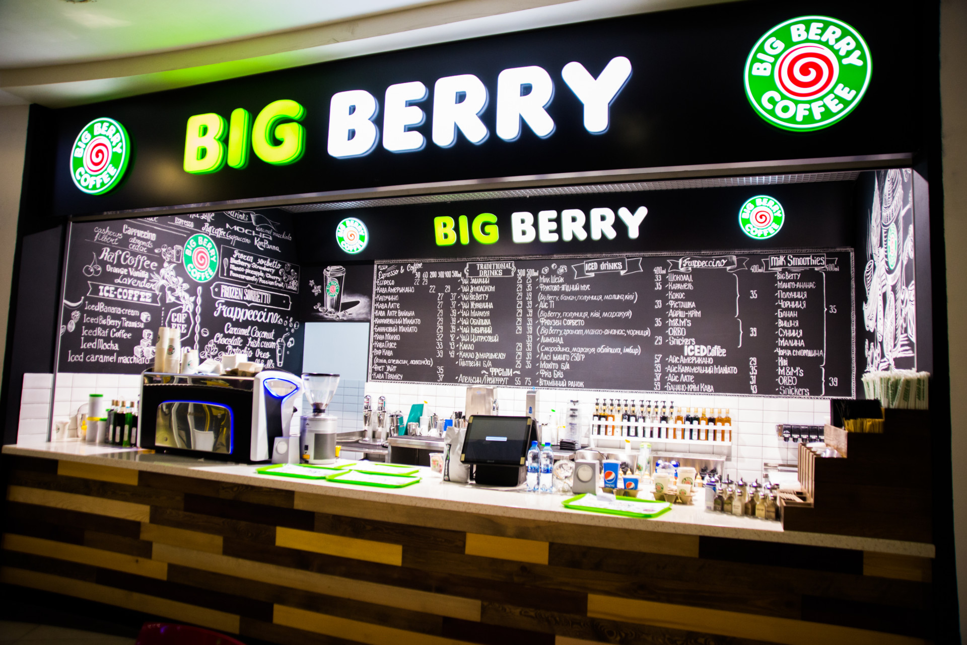 В ТЦ Globus открылся ресторан напитков Big Berry