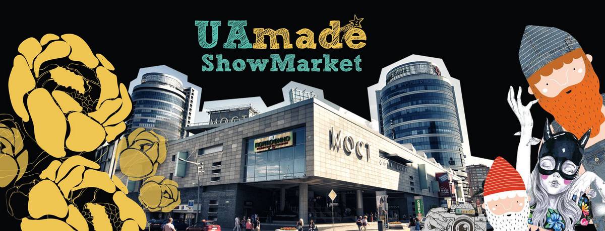 UAmade ShowMarket в новом формате откроется в днепровском ТРЦ МОСТ-Сити