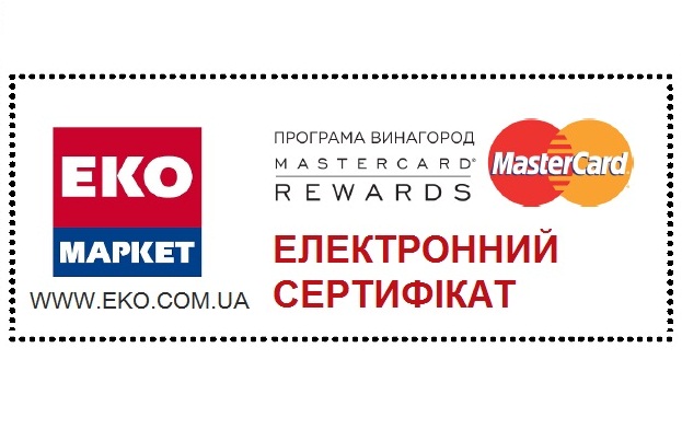 Сеть ЭКО Маркет присоединилась к программе Mastercard Rewards