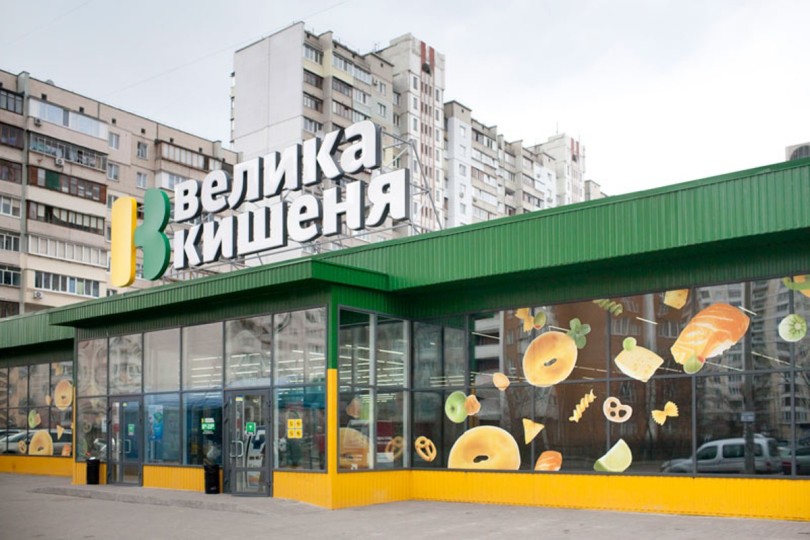 Частка ВТМ в загальному товарообороті Retail Group в 2016 році склала 6,2%