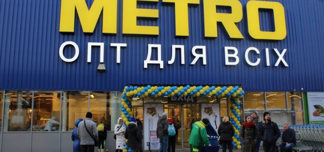 METRO Cash&Carry Ukraine запустила пилотный проект интерактивного взаимодействия с клиентами