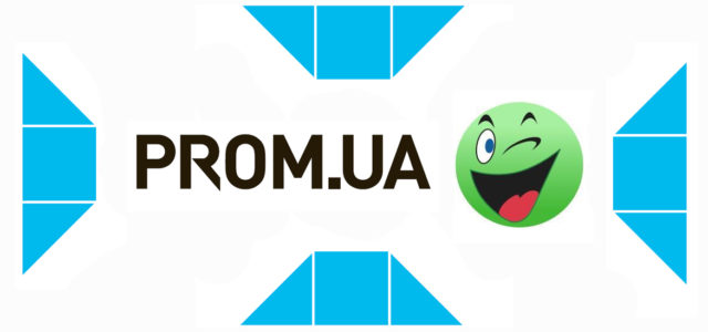 В октябре Prom.ua впервые обогнал по трафику Rozetka.ua
