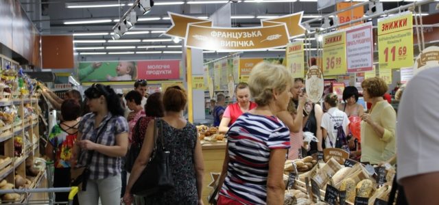 Крупнейшие FMCG-сети Украины по товарообороту в 2016 году