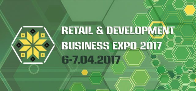6-7 апреля 2017 года: RETAIL&DEVELOPMENT BUSINESS EXPO – 2017