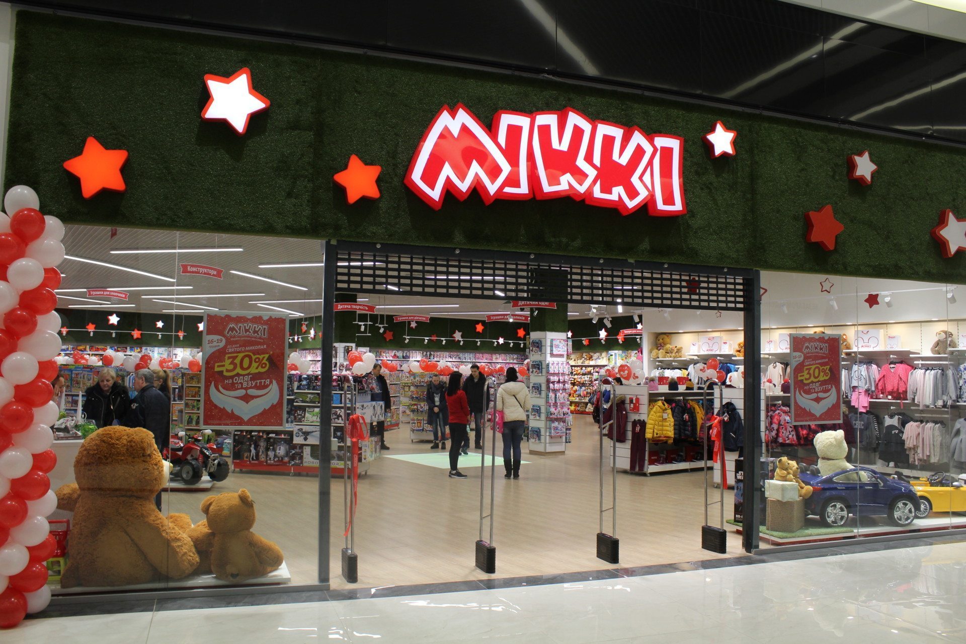 Як виглядає новий магазин MIKKI в Lavina Mall (фотозвіт)