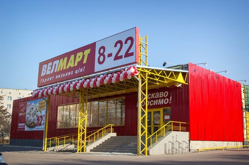 Retail Group відкриє ВЕЛМАРТ в Чернігові