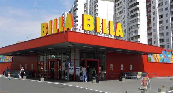 Billa продала магазини в Харкові