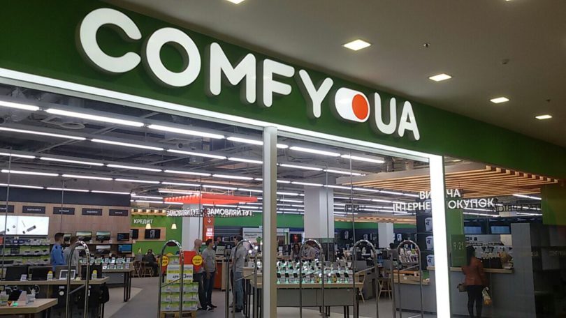 В ТЦ Forum Lviv відкрився оновлений Comfy