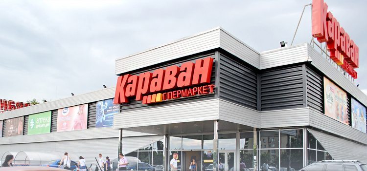 AUCHAN looks to buy the Caravan hypermarkets chain store