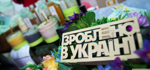 7 простых шагов к экспорту украинской одежды и обуви в ЕС