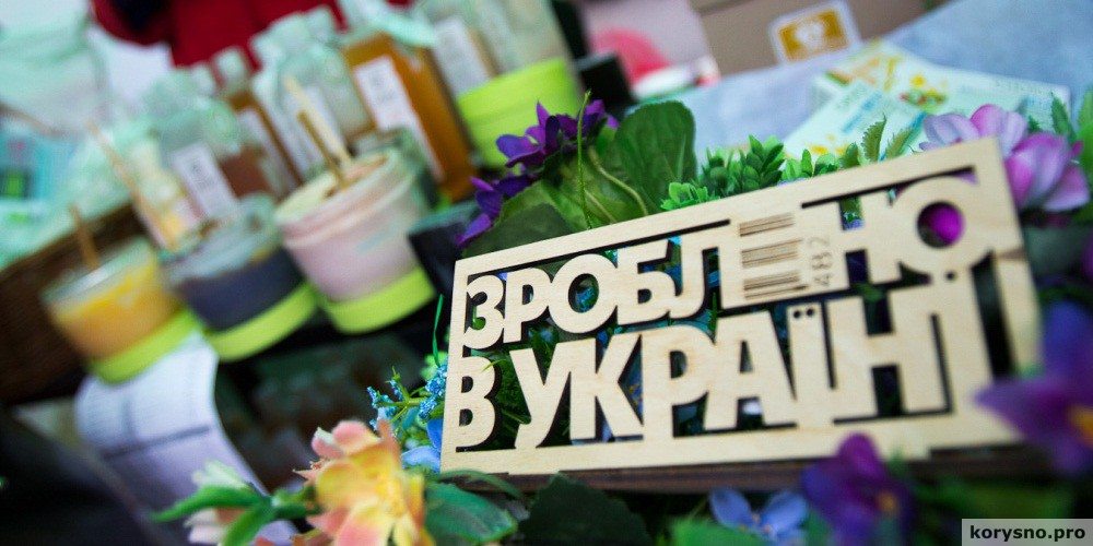 7 простих кроків до експорту українського одягу та взуття в ЄС