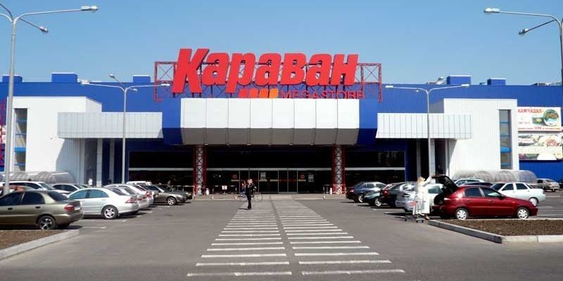 Суд арестовал столичный ТРЦ Караван