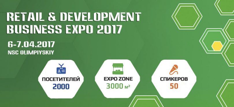 Программа RDBExpo: все дни, все активности, все сессии