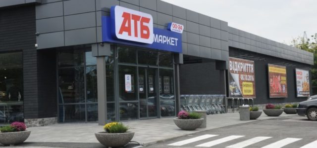 АТБ открывает новый магазин в Чернигове