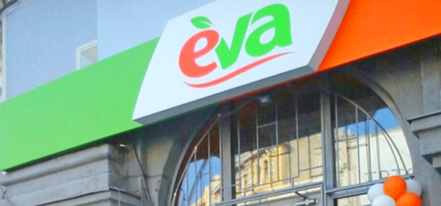 EVA открыла 480-й магазин в Украине