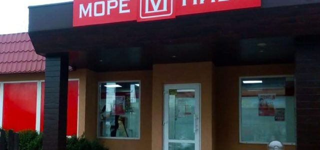 Компания МОРЕ ПИВА открыла новый магазин в Киеве